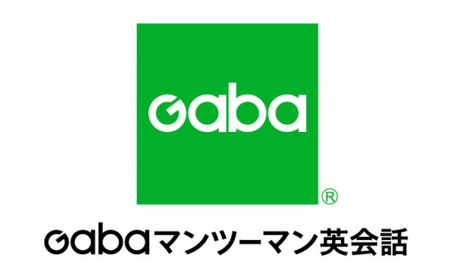 オリコンランキング Gabaが「外資系企業社員」、「海外赴任・出張目的」で 第1位を獲得！