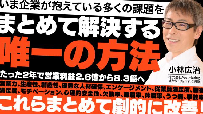 ライトアップ社主催オンラインセミナーに登壇決定