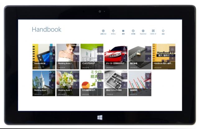 インフォテリア、「Handbook」のWindows 8版を提供開始