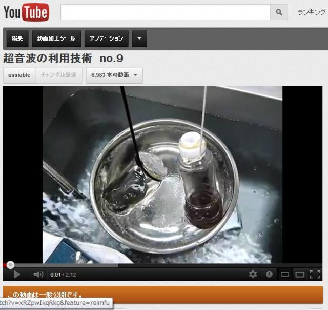 YouTubeに投稿した超音波技術動画の数が、8500に達しました