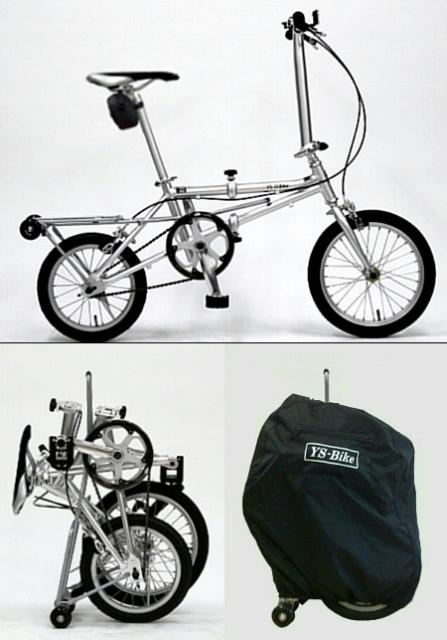 交通機関持込みが容易な軽量・折りたたみ自転車ＹＳ-２２を1月２０日から発売