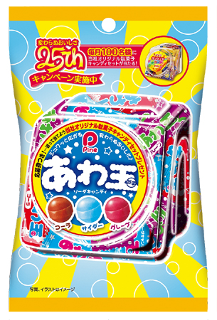 あわ玉誕生25周年！25年分の感謝の気持ちをお届けします！ 『25周年あわ玉』を新発売