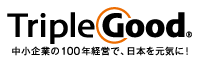 トリプルグッド税理士法人、「働きがいのある会社ランキング」の3位にランクイン
