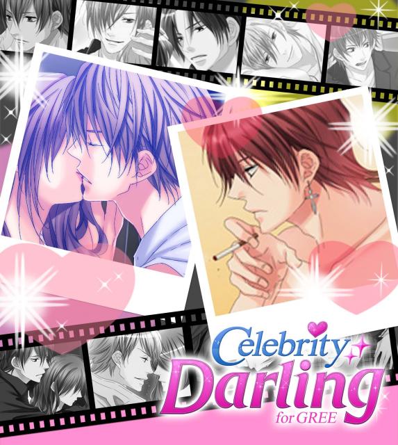 「ダーリンは芸能人」英語翻訳版“Celebrity Darling for GREE”