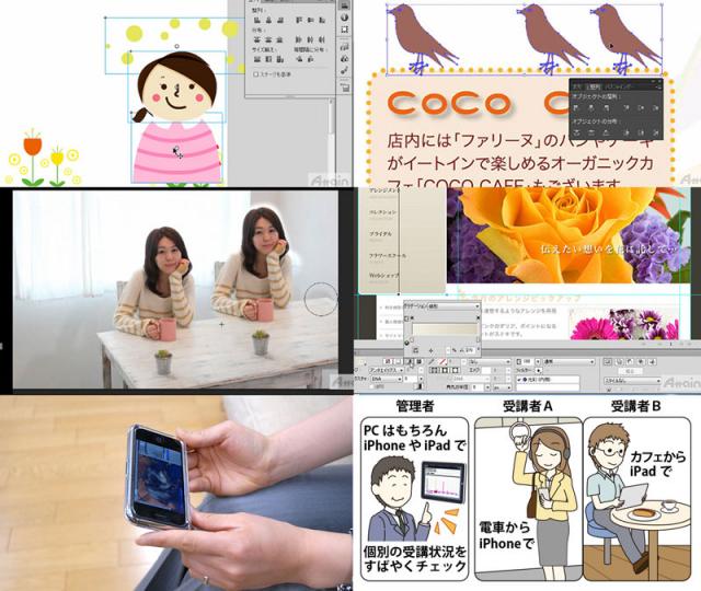 「eラーニングWEBデザイナー コース」(学習管理システム)