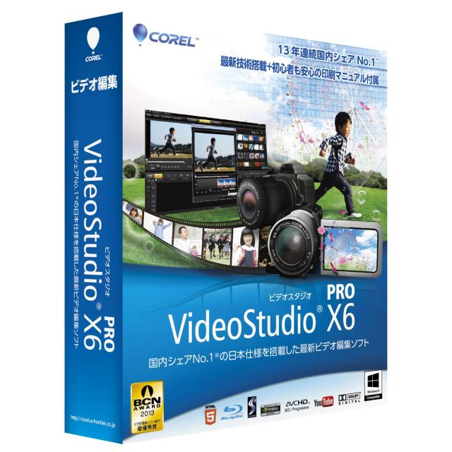 イーフロンティア、国内マーケットシェア1位の動画編集ソフトを2013年3月22日に発売。