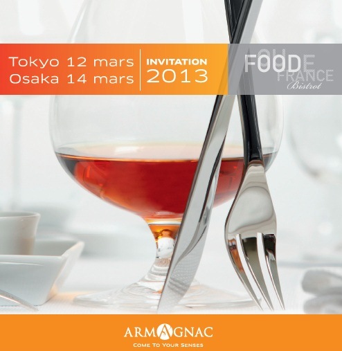アラン・デュカス氏プロデュース「フードフランス」イベントにアルマニャック醸造６社が来日