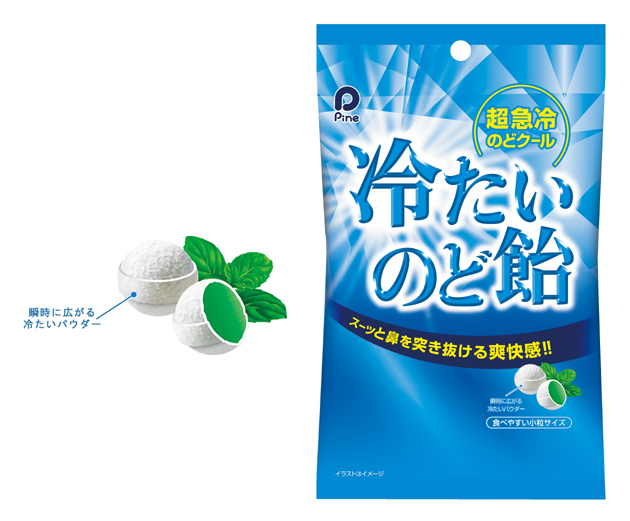 冷たい刺激と爽快感が突き抜けるのど飴『冷たいのど飴』を新発売