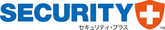 アズジェント、サービス領域・内容を大幅に拡大し、新ブランド「セキュリティ・プラス 」を展開