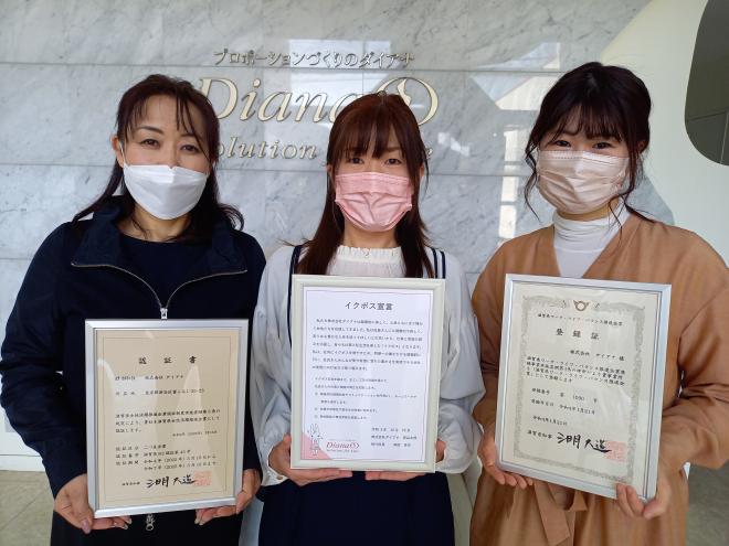 宮城県と滋賀県で「女性活躍推進企業」として認証!