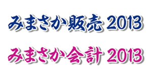 当社子会社における新製品発売に関するお知らせ