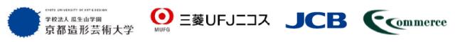 学校法人瓜生山学園 京都造形芸術大学、F-REGI 寄付支払いを導入し、ネットによる寄付金受付を開始