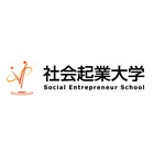 【5月18日開催！　社会起業大学の無料体験学習！】