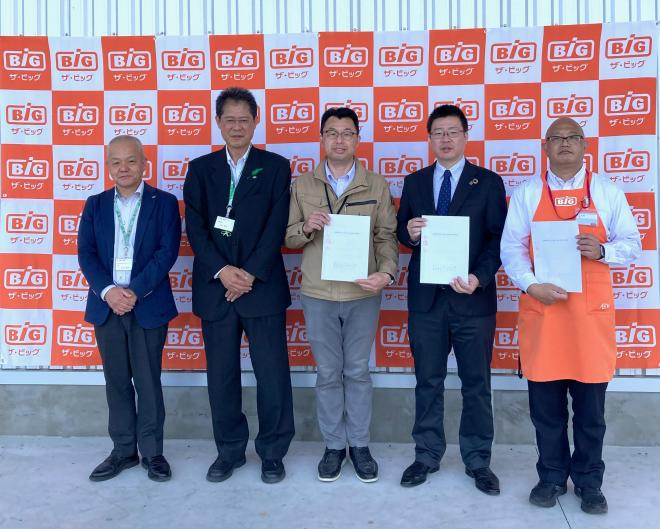 株式会社ジーアイビー 災害に関する4者間協定を締結