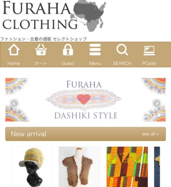 セレクトショップ furaha clothing スマートフォンサイトの提供開始