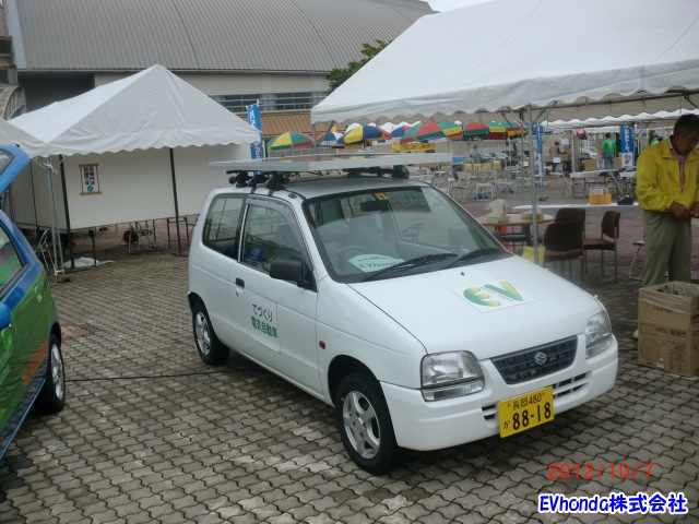 魚沼市初となる魚沼市環境フェア2013に廃車を利用するコンバートEV展示と試乗