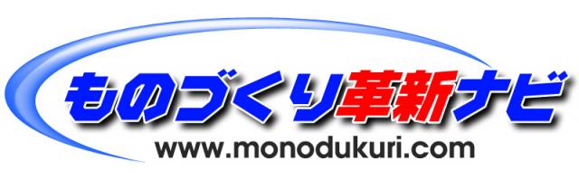 情報サイト「ものづくり革新ナビ」の専門家が5倍に増員