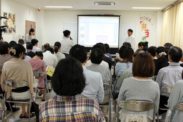 荒川区日暮里地区「弁当の日」委員会の食育講演会を、昨年に引き続き支援