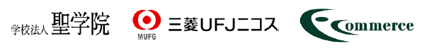 学校法人聖学院、F-REGI 寄付支払いを導入し、インターネットでのカード払いによる寄付金受付を開始