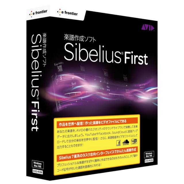 イーフロンティア、楽譜作成ソフトのエントリーパッケージ「Sibelius First」を7月に発売