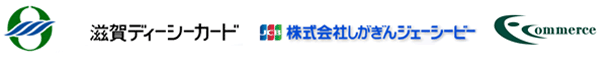滋賀県長浜市「 ふるさと寄付金 」F-REGI 公金支払い を導入し、インターネット収納を開始
