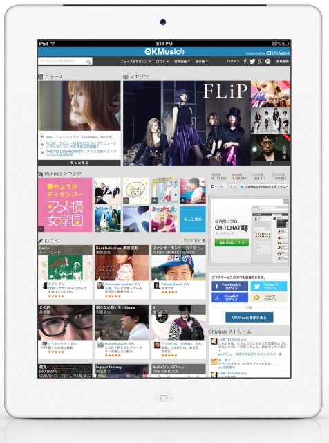 ソーシャル・ミュージック・サイト「OKMusic」タブレット版を提供開始