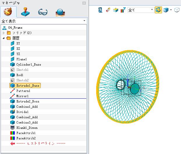 ZW3D 2013日本語版をリリース---3Dデザインをより効率的かつ快適に