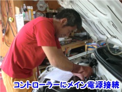 2013年8月開催コンバートEVを作ってみよう。改造電気自動車製作教室