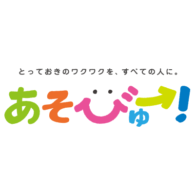 遊びの予約サイト「あそびゅー！」が、JTB「旅いく」と業務提携