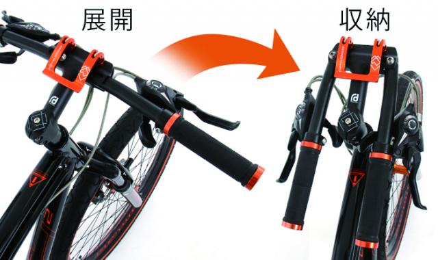 自転車の保管スペースを半分にできる折りたたみハンドルを発売。