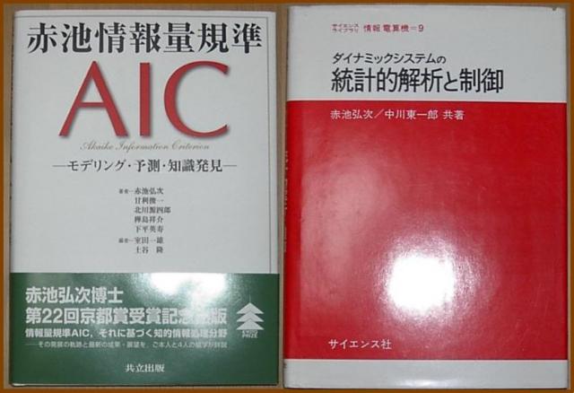 超音波の測定・解析に基づいたシステム技術を開発