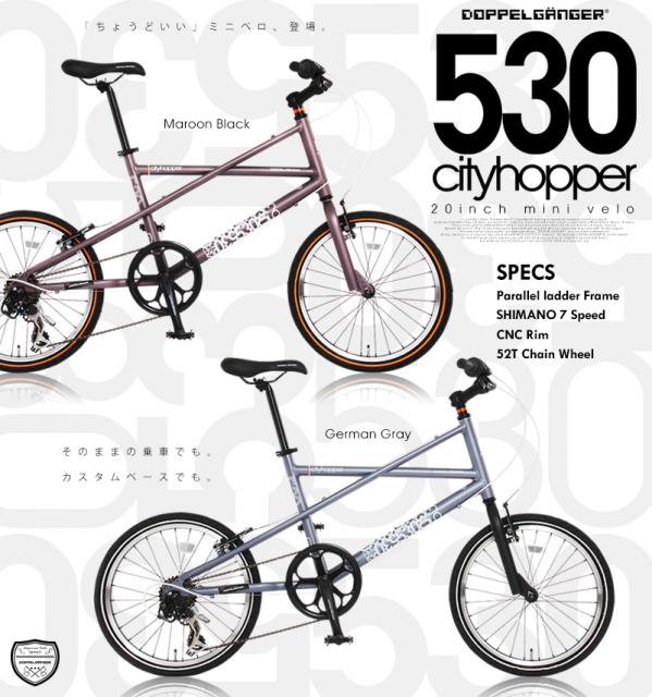都市生活者をターゲットとした「ちょうどいい」ミニベロ自転車を発売。