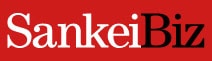 SankeiBiz