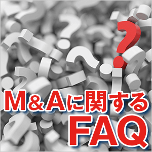 M&A FAQ