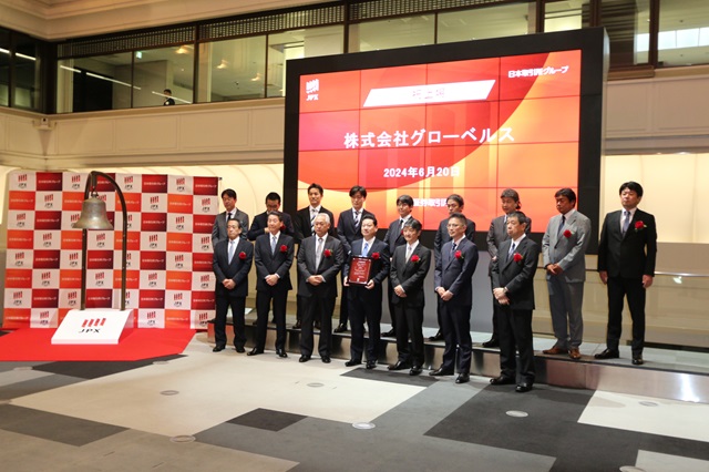 「グローベルス、駅近・コンパクトマンションの供給力強化」記事関連画像1