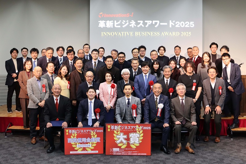 「革新ビジネスアワード2025 大賞は堀江車輛電装。優秀賞6社が最終プレゼン」記事関連画像1